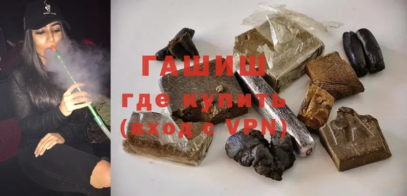 закладки  Лукоянов  ГАШИШ hashish 