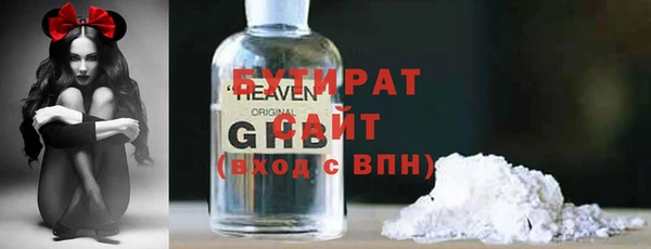 COCAINE Волосово